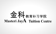 tuition centre management system